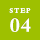 STEP04